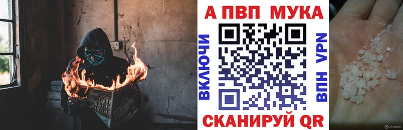 APVP Соль  Алапаевск 