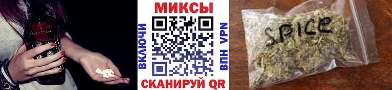 Бутират буратино Алапаевск