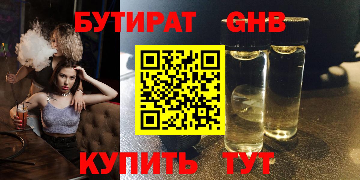 Галлюциногенные грибы Алапаевск