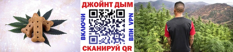Еда ТГК марихуана  Алапаевск 