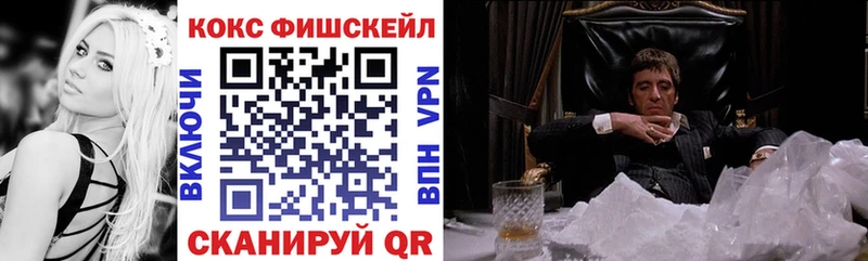 закладка Алапаевск КОКАИН VHQ