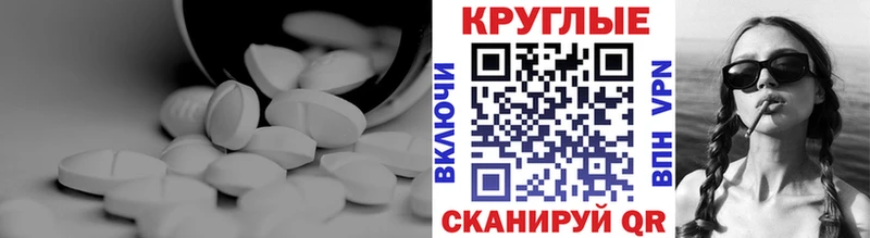 купить наркотики цена  mega сайт  Ecstasy Дубай  Алапаевск 