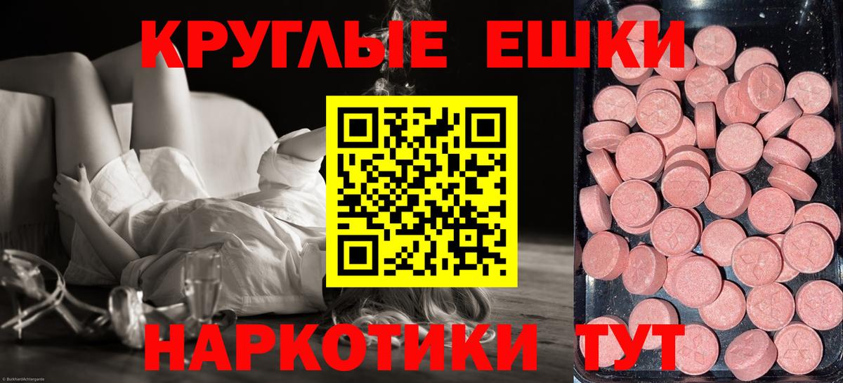 Алапаевск  ЭКСТАЗИ  Экстази бентли  Вход с VPN  ЭКСТАЗИ 250 мг 
