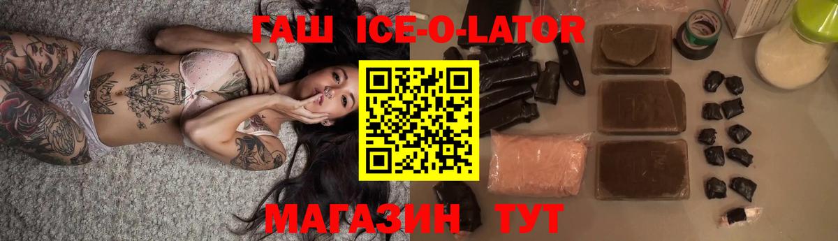 ГАШИШ убойный Алапаевск