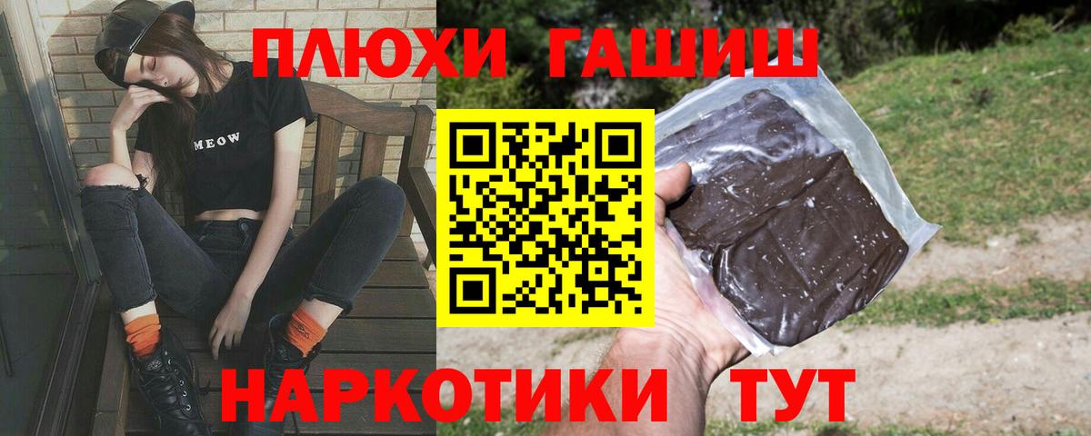 Гашиш гашик  Вход с VPN  Алапаевск  ГАШ AMNESIA HAZE 