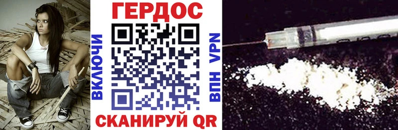 Героин Афган  это наркотические препараты  Алапаевск 