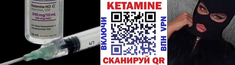 КЕТАМИН VHQ  Алапаевск 
