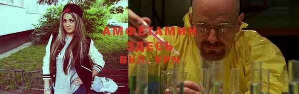 альфа пвп VHQ Абинск