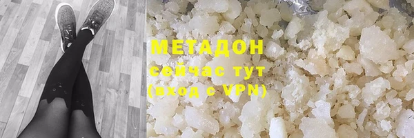 соль ск Абаза