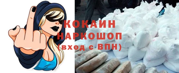 экстази Россошь