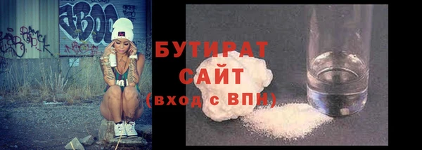 бутик Абдулино
