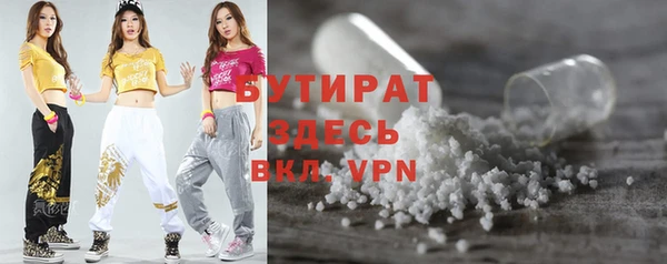 мефедрон мука Рославль