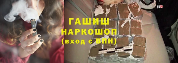 соль ск Абаза