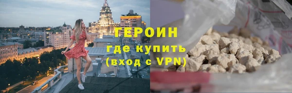 метадон Ростов