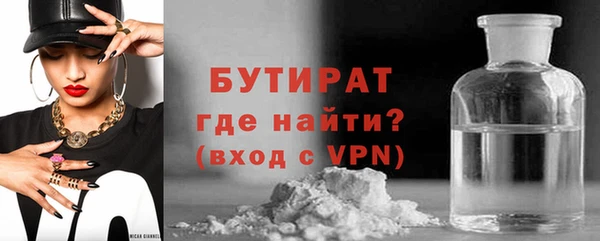 бутик Абдулино