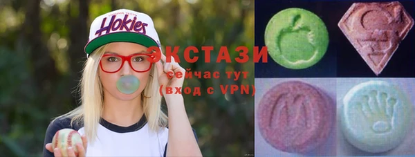 альфа пвп VHQ Абинск