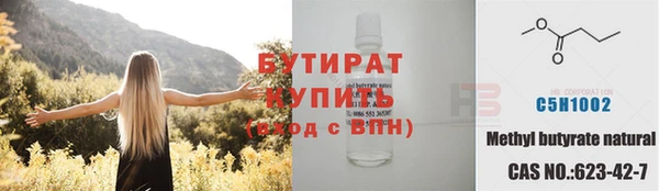 соль ск Абаза