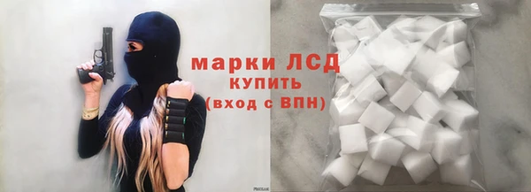 мефедрон мука Рославль