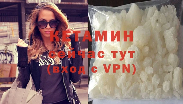 бутик Абдулино