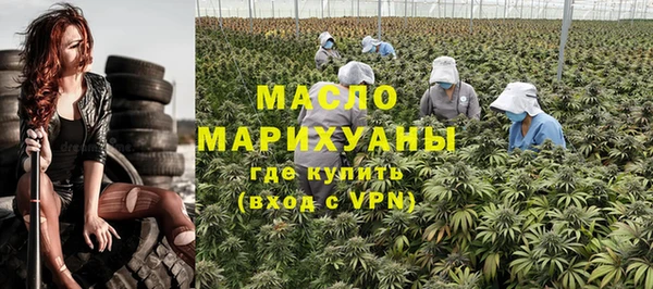 соль ск Абаза