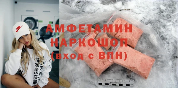 соль ск Абаза
