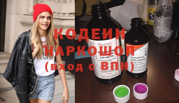 альфа пвп VHQ Абинск