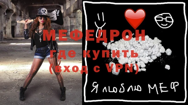 альфа пвп VHQ Абинск