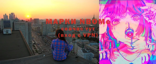 альфа пвп VHQ Абинск