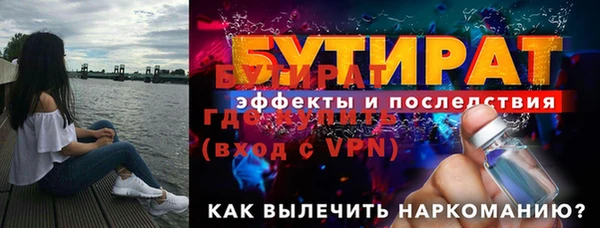 бутик Абдулино