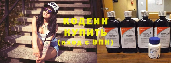 бутик Абдулино