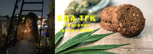 соль ск Абаза
