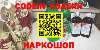 стафф Можайск