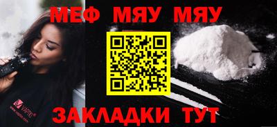 COCAINE Моздок