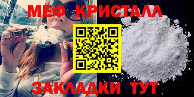 стафф Можайск
