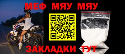 стафф Можайск