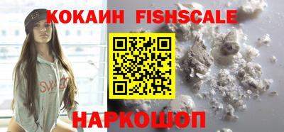 COCAINE Моздок