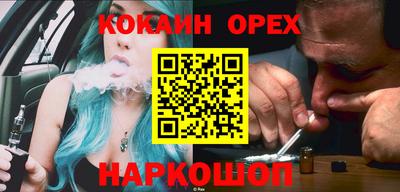 стафф Можайск