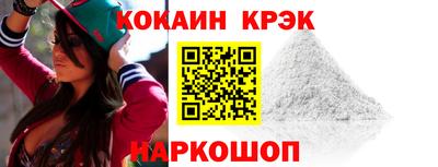 стафф Можайск