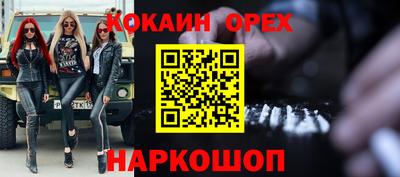 стафф Можайск