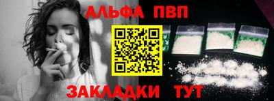 стафф Можайск