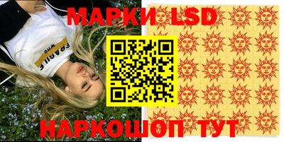 стафф Можайск