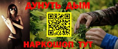 стафф Можайск