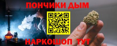 стафф Можайск