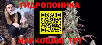 стафф Можайск