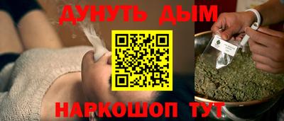 COCAINE Моздок