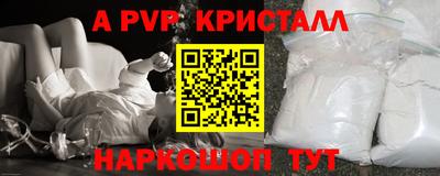 ALPHA PVP Можга
