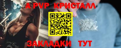 COCAINE Моздок