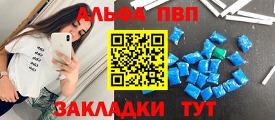 COCAINE Моздок