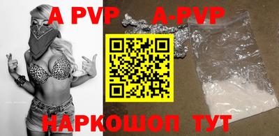 ALPHA PVP Можга