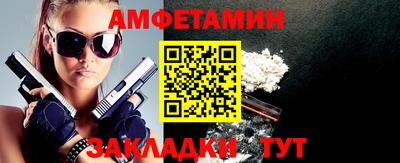 стафф Можайск